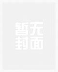 极度勾引1v1 h